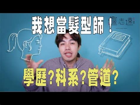 美髮業五行|美发五行属什么？